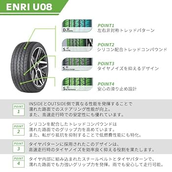 タイヤ・ホイール GRENLANDER ENRI U08 275/30-20 ENRI U08 | GRENLANDER日本代理店 アイパーツ株式会社